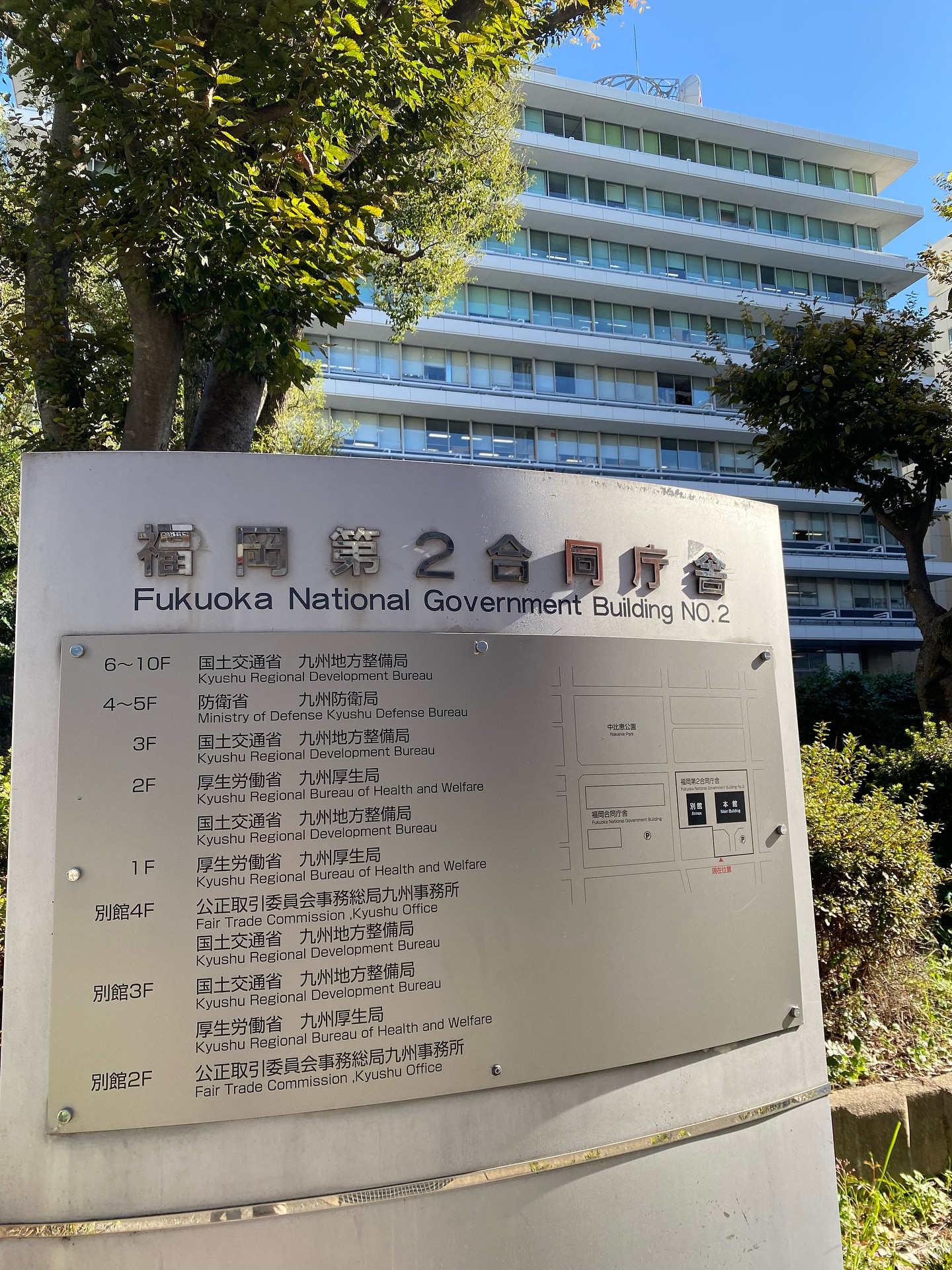 国交省のヒアリングで九州の河川の声を届けました