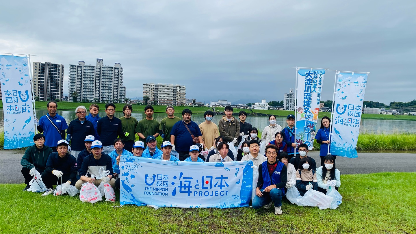 大淀川流域一斉クリーンアップ