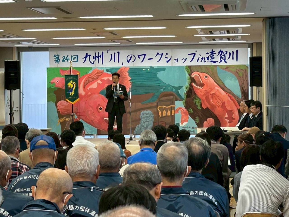 第24回九州「川」のワークショップ