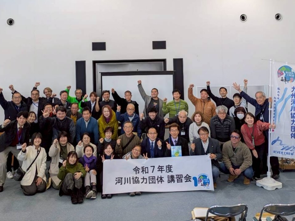 国土交通省九州河川協力団体連絡会議の2日間の講習会